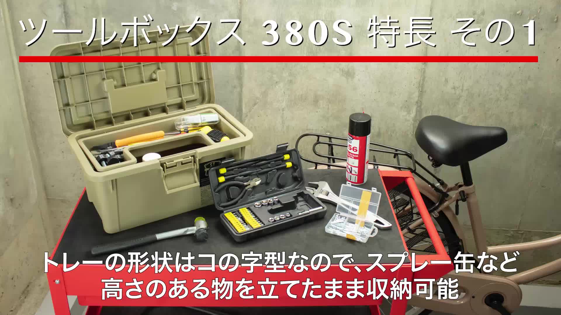 Amazon.co.jp: JEJアステージ 収納ボックス 日本製 アウトドア収納