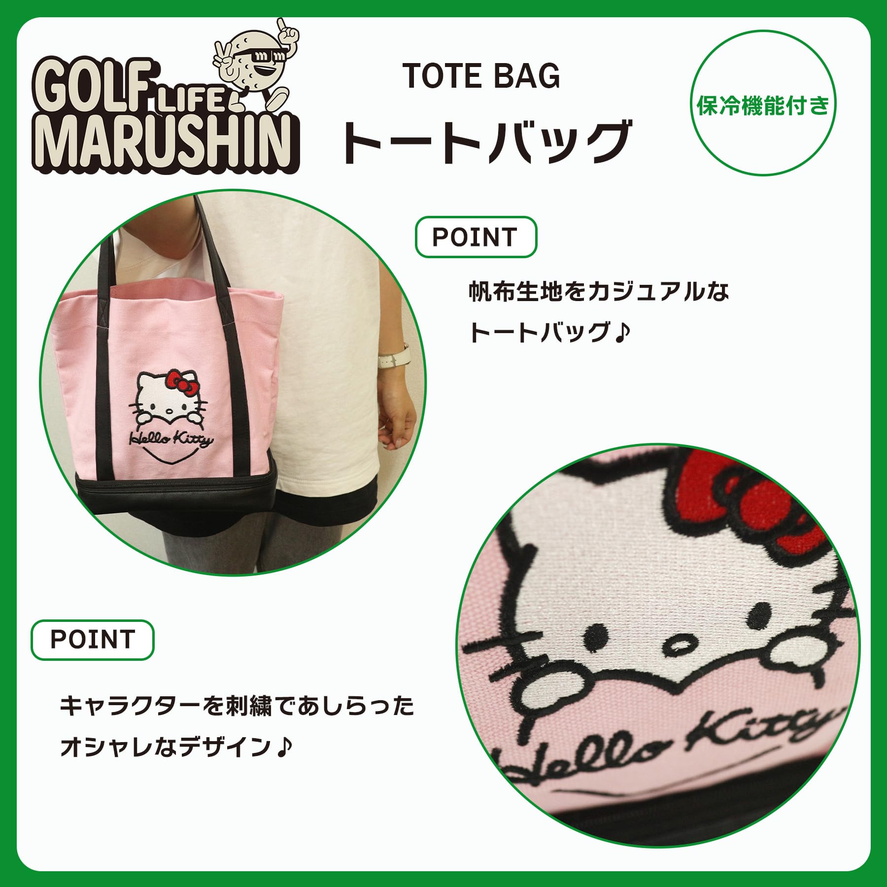 Amazon.co.jp: 丸眞 トートバッグ サンリオ ハローキティ ビッグ