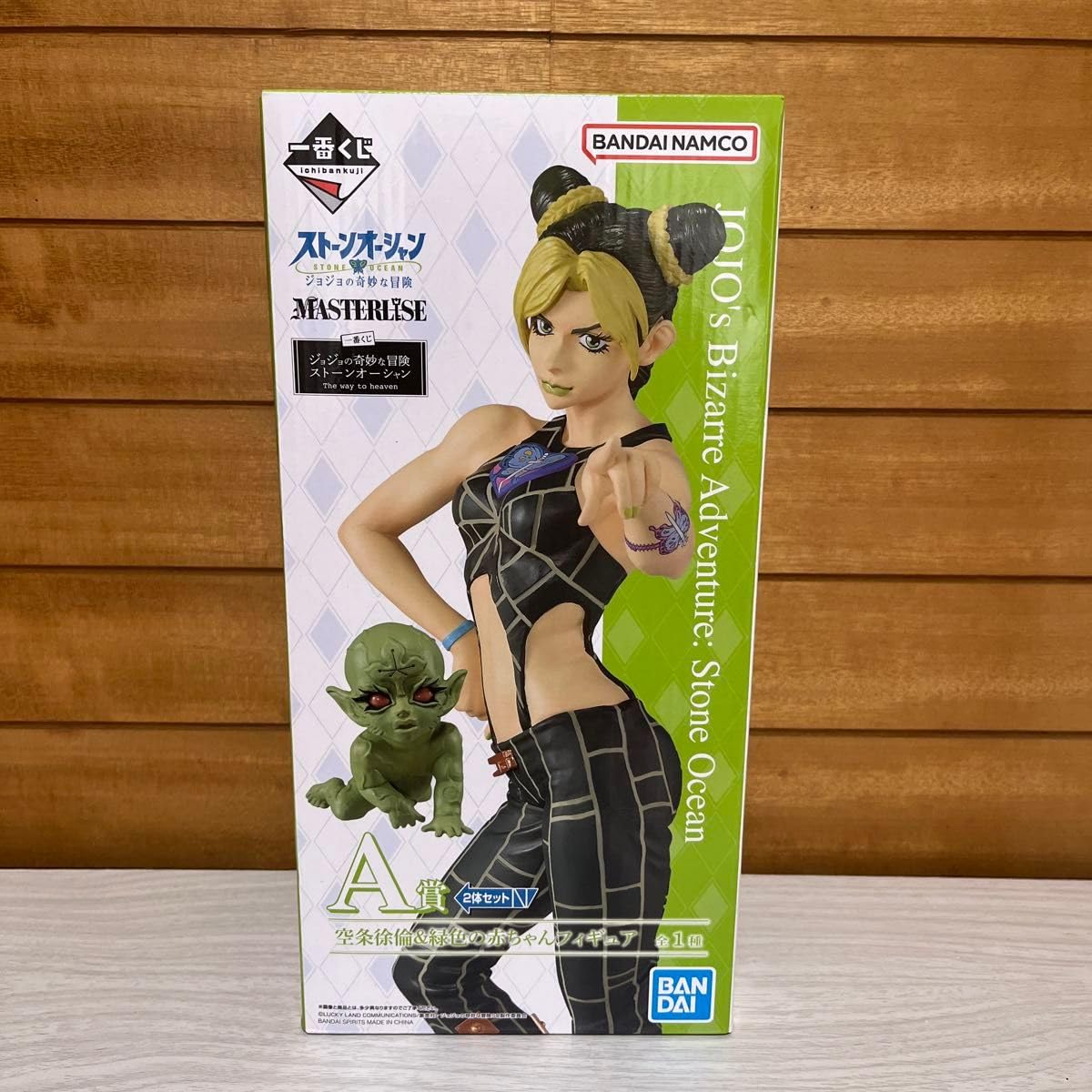 1番くじ ジョジョの奇妙な冒険 ストーンオーシャン A賞 空条＆緑色の赤ちゃん Amazon.co.jp: ジョジョの奇妙な冒険 ストーンオーシャン A賞 空