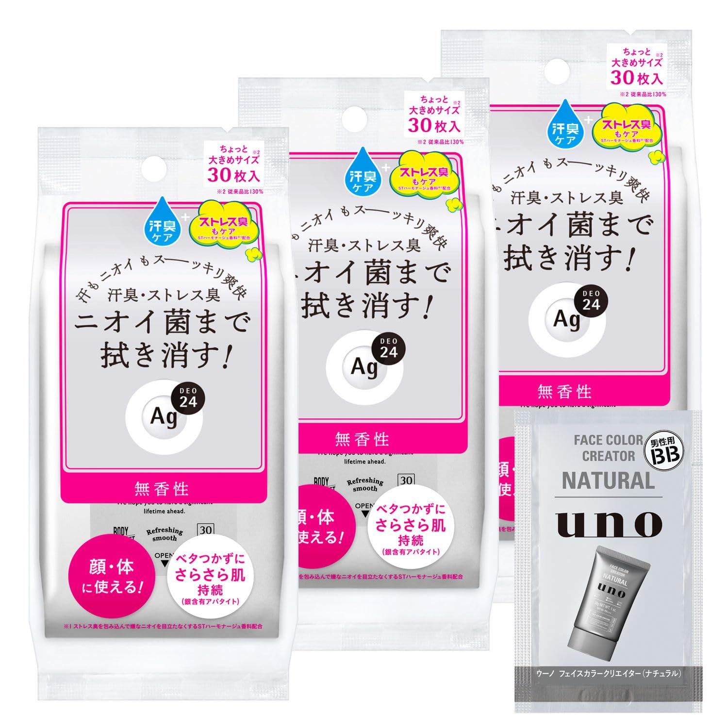 夏の救世主!エージーデオ24クリアシャワーシートで全身さらっとリフレッシュ