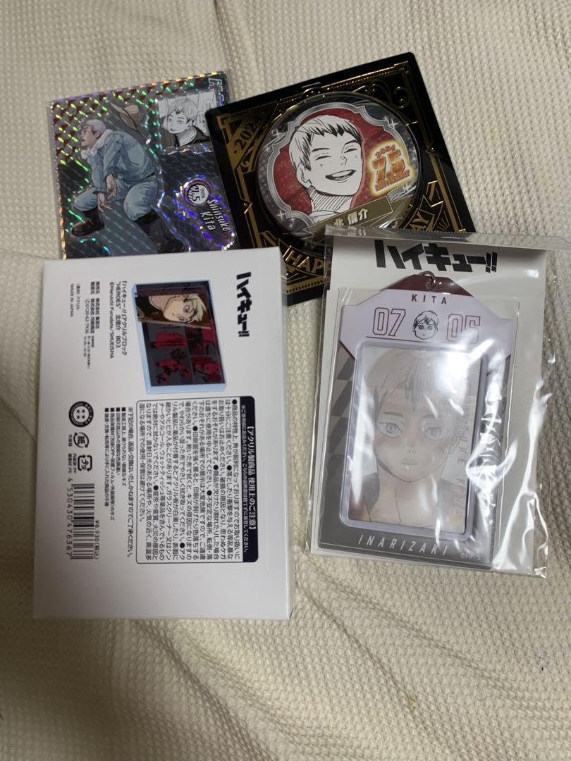 Amazon.co.jp: ハイキュー北信介 バースデイ缶バッジ ジオラマ  