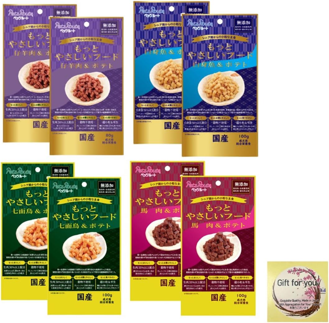ペッツルート もっとやさしいフード 仔羊肉＆ポテト白身魚＆ポテト100g 七面鳥＆ポテト馬肉＆ポテト4種類&times;各2袋 100g ステッ