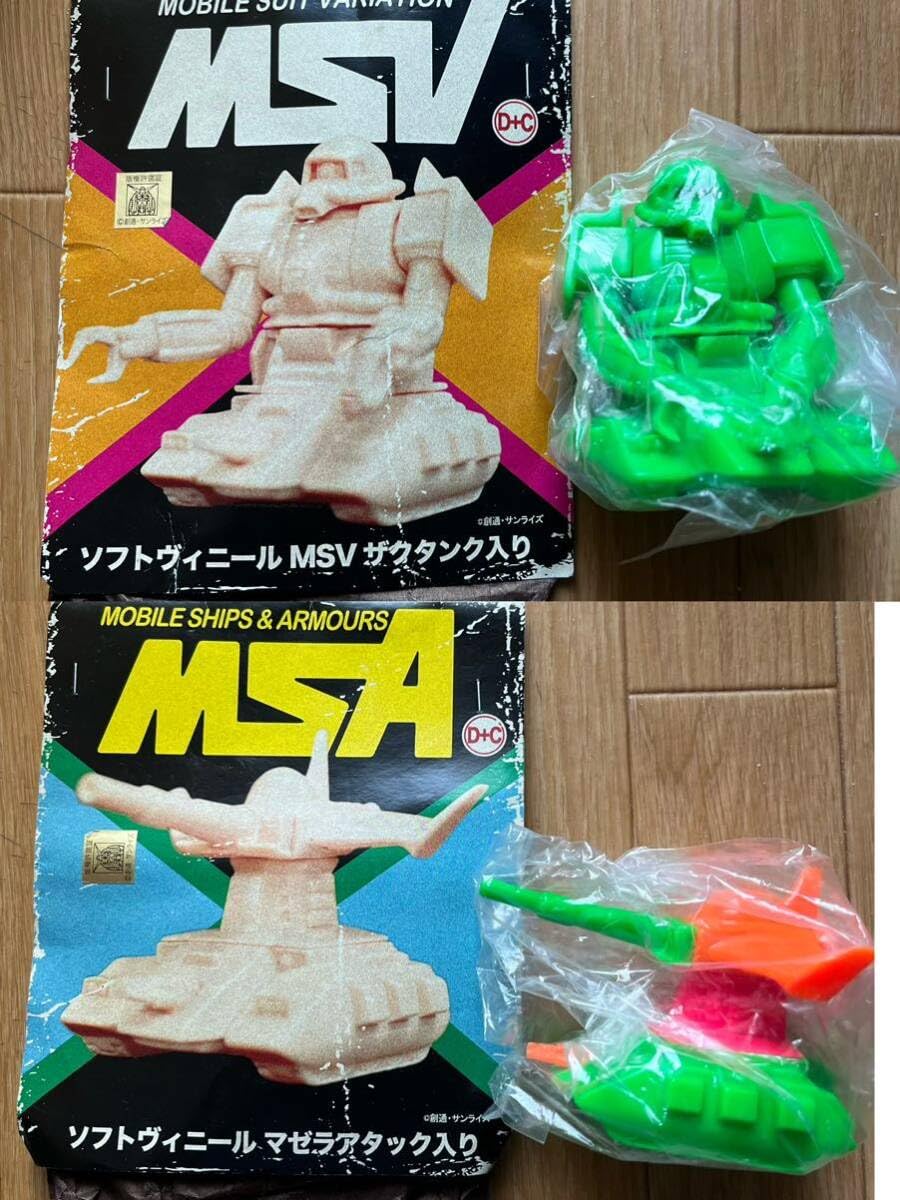 Amazon.co.jp: C3AFA TOKYO 2019 2.D+C ザクタンク+マゼラアタック