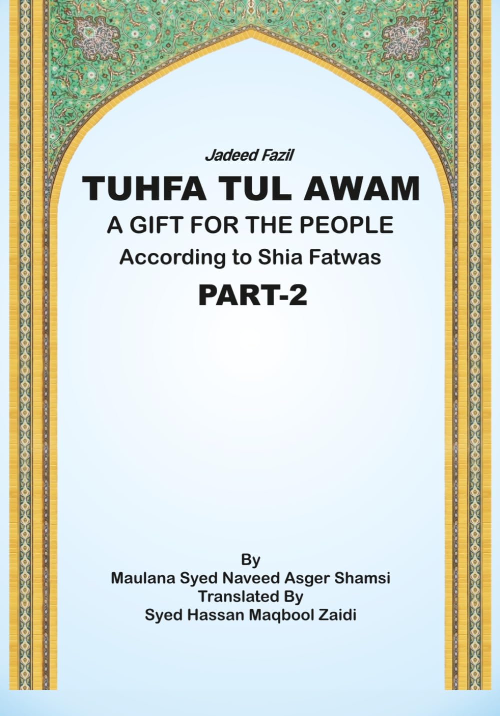 Tuhfa Tul Awam – Part 2: A Gift for the People