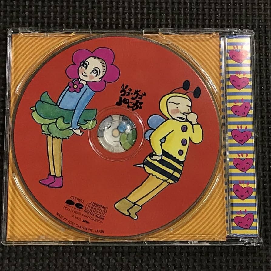 Amazon.co.jp: CoCo ウゴウゴルーガ モダンどうよう SAMPLE