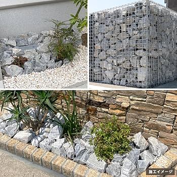 Amazon.co.jp: [NITTO SEKKO] 天然石 割栗石 割ぐり石 栗石 ロック