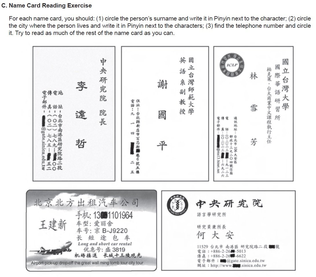 Basic Written Chinese Practice Essentials: An Introduction to Reading and Writing for Beginners (MP3 Audio CD and Printable Flash Cards Included)