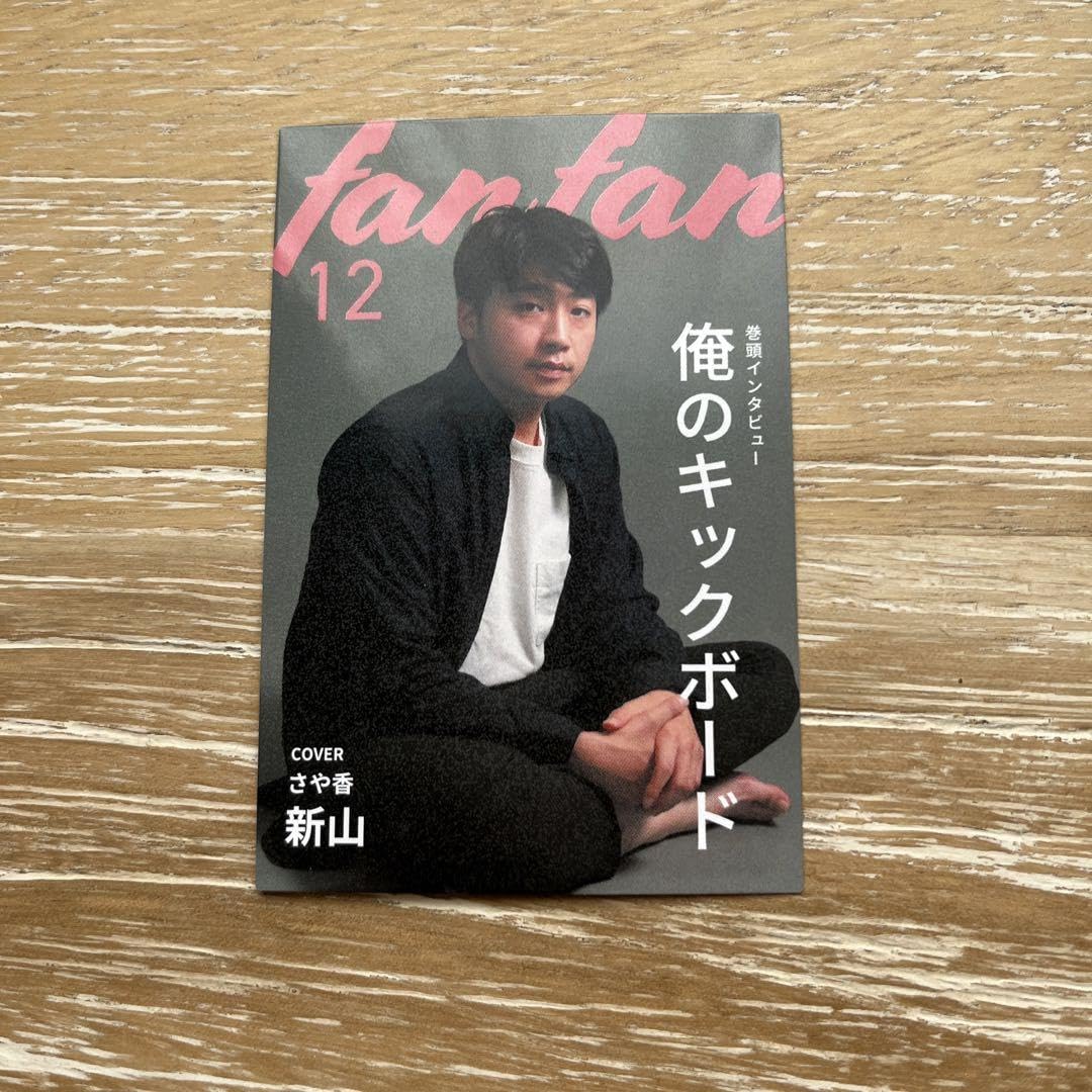 Yoshimoto Koreka Sayaka Niiyama