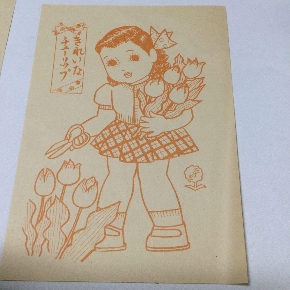 Amazon | 駄菓子屋1950-60年代ぬりえレトロ 当時物レトロなぬりえ