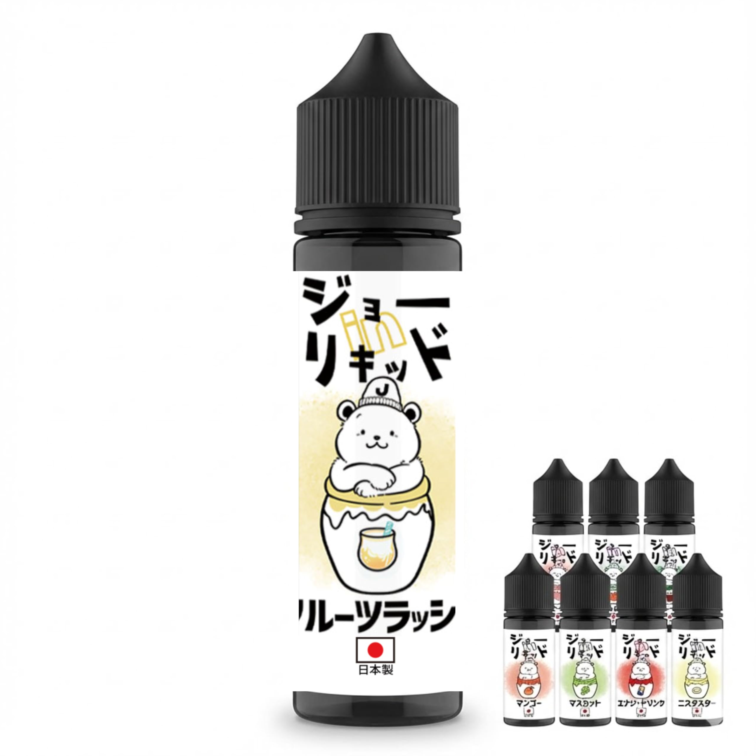ジョーinリキッド 電子タバコ リキッド 国産 60ml 大容量 VAPE ベイプ フレーバー 補充用 日本製 ニコチンなし (フルーツラッシー)
