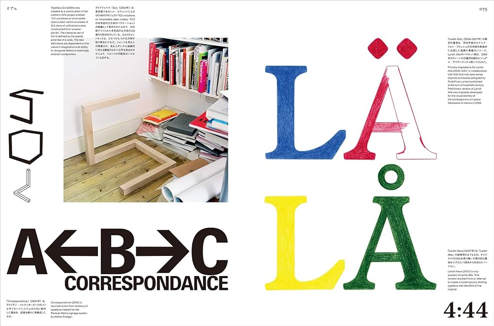 idea アイデア No.392 2021年 1月号 アイデア No.392 2021年 1月号 別冊付録付 [雑誌] |本 | 通販