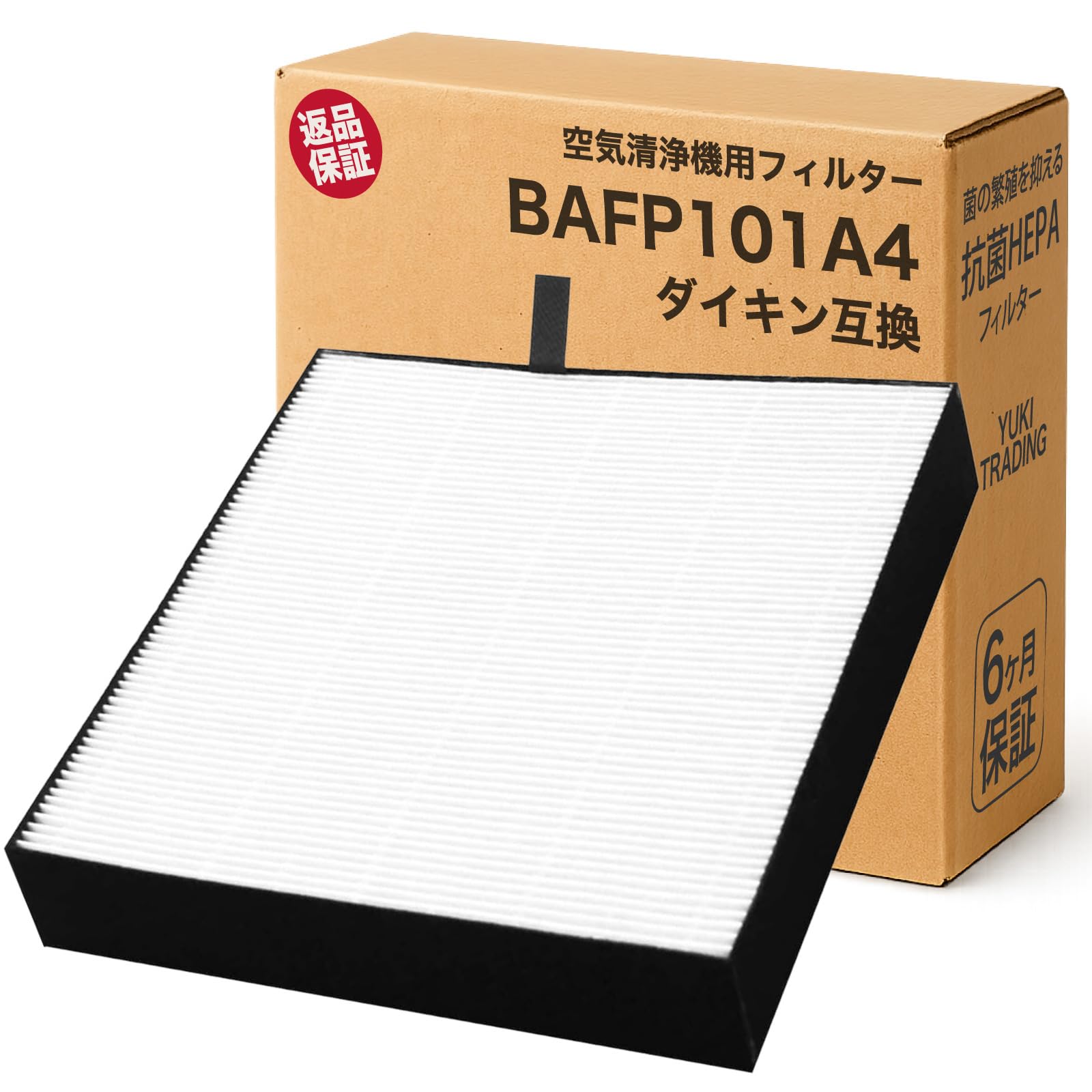 ダイキン空気清浄機　集塵フィルターBAFP105A4 Amazon.co.jp: YUKI TRADING BAFP101A4 空気清浄機用交換フィルター