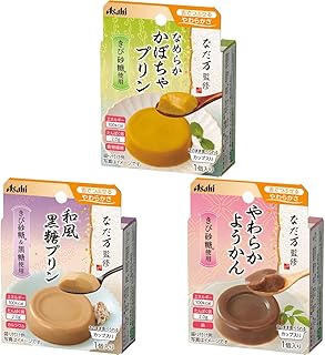 バランス献立 なだ万監修 やわらかようかん 和風黒糖プリン なめらか かぼちゃプリン3種各10個 計30個