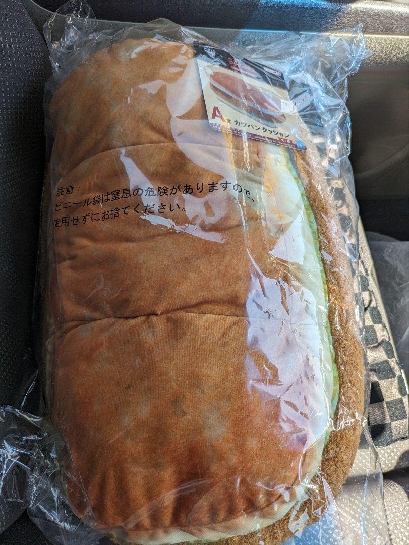 コメダ珈琲 一番くじ A賞 カツパンクッション コメダ珈琲一番くじA