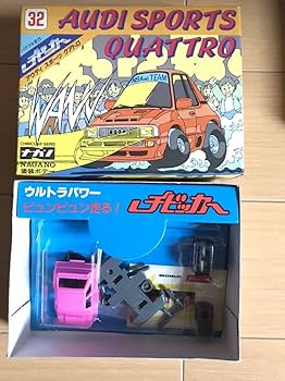 貴重　名車　絶版プラモデル　37台 Amazon.co.jp: B ナガノ チビッカー 絶版 プラモデル 4台セット