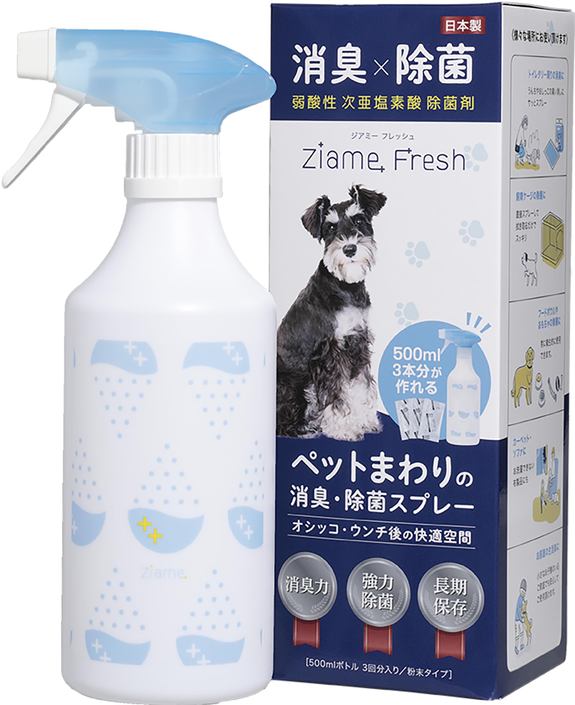 マモッシュ　次亜塩素酸水　ペット臭が気になる方へ　詰替3個 マモッシュ 次亜塩素酸水 ペット臭が気になる方へ 詰替