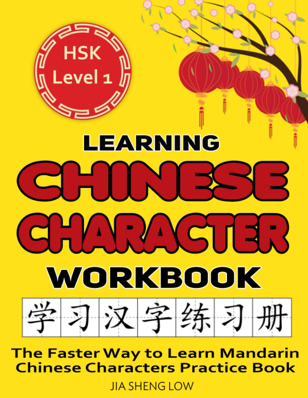 Learning Chinese Character Workbook: HSK Level 1 - The Faster Way to Learn Mandarin Chinese Characters Practice Book: Learning Chinese Characters Made Easy (HSK Series)