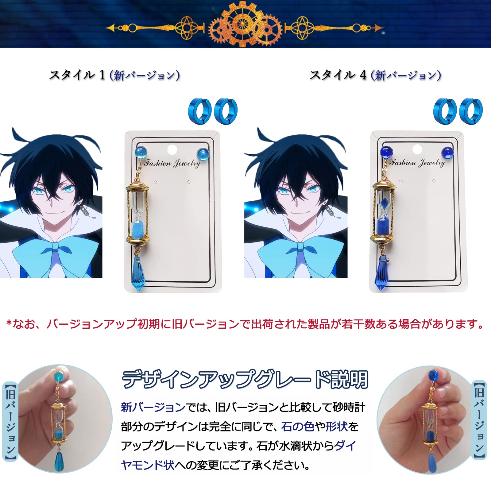 Amazon.co.jp: ヴァニタスの手記 ヴァニタス イヤリング コスプレ 小物