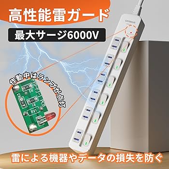 NEW インテリアガード 2個 雷ガード付4個口節電タップ2mブラック｜YAZAWA CORPORATION