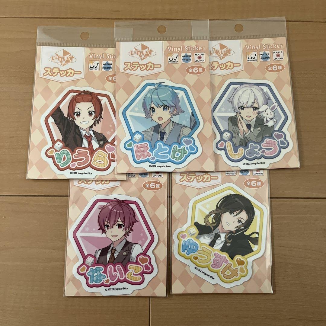 Amazon.co.jp: いれいす ステッカー : おもちゃ
