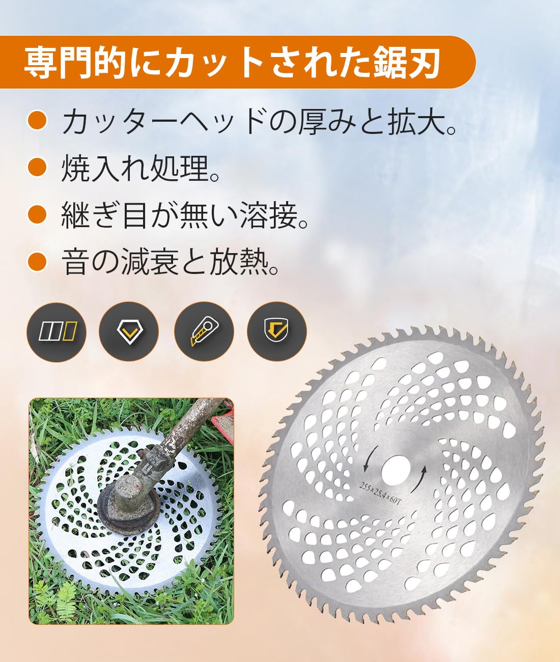 Amazon.co.jp: 草刈り機 チップソー 草刈り機の刃 替え刃 スチール 10 