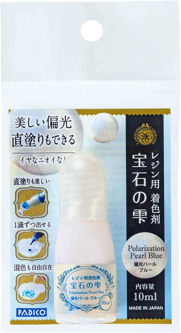 パジコ(Padico) UV Resin Liquid, 10ml, Polarized Pearl Blue