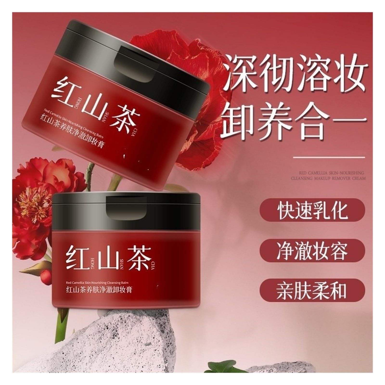 100 g Make-up-Entferner, geeignet for das tägliche Make-up