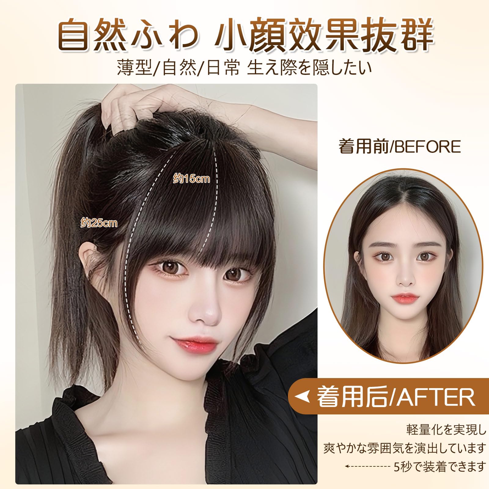 Amazon.co.jp: Vellis 前髪ウィッグ 100%人毛 ウィッグ 前髪 うぃっぐ