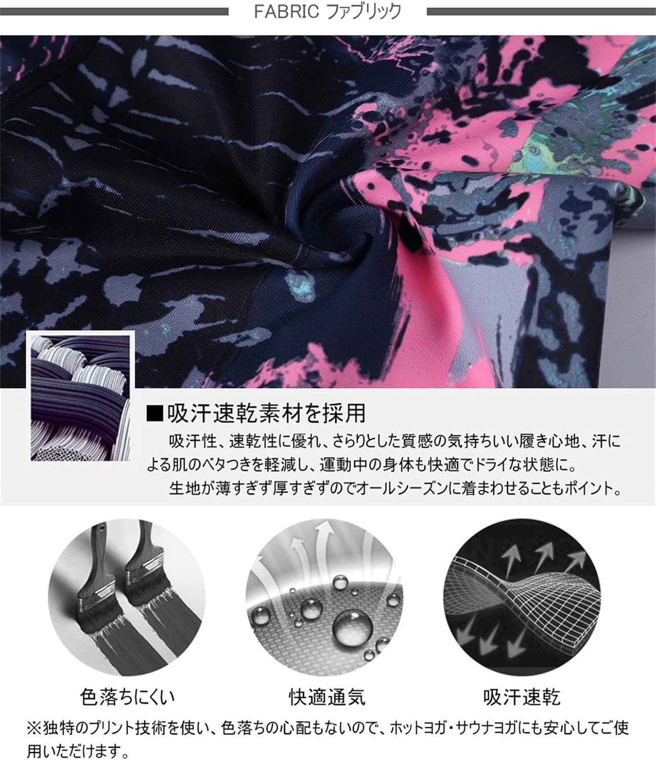 ヨガウェアの様々な使用シーン
