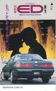 テレホンカード テレカ カリーナED 自動車 50度数