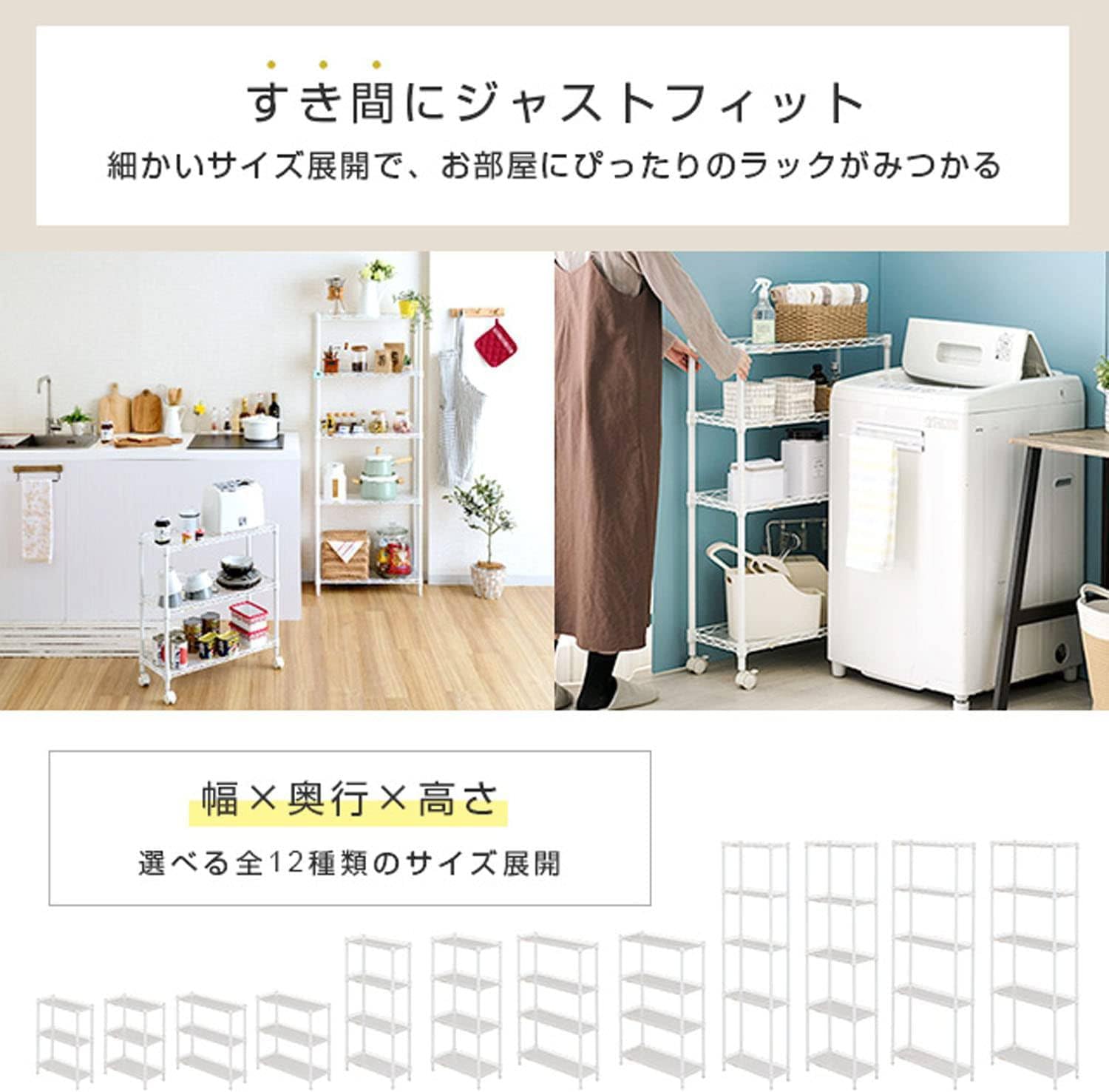 Amazon｜隙間収納ラック 幅25cm 奥行60 5段 ホワイト 白 おしゃれで