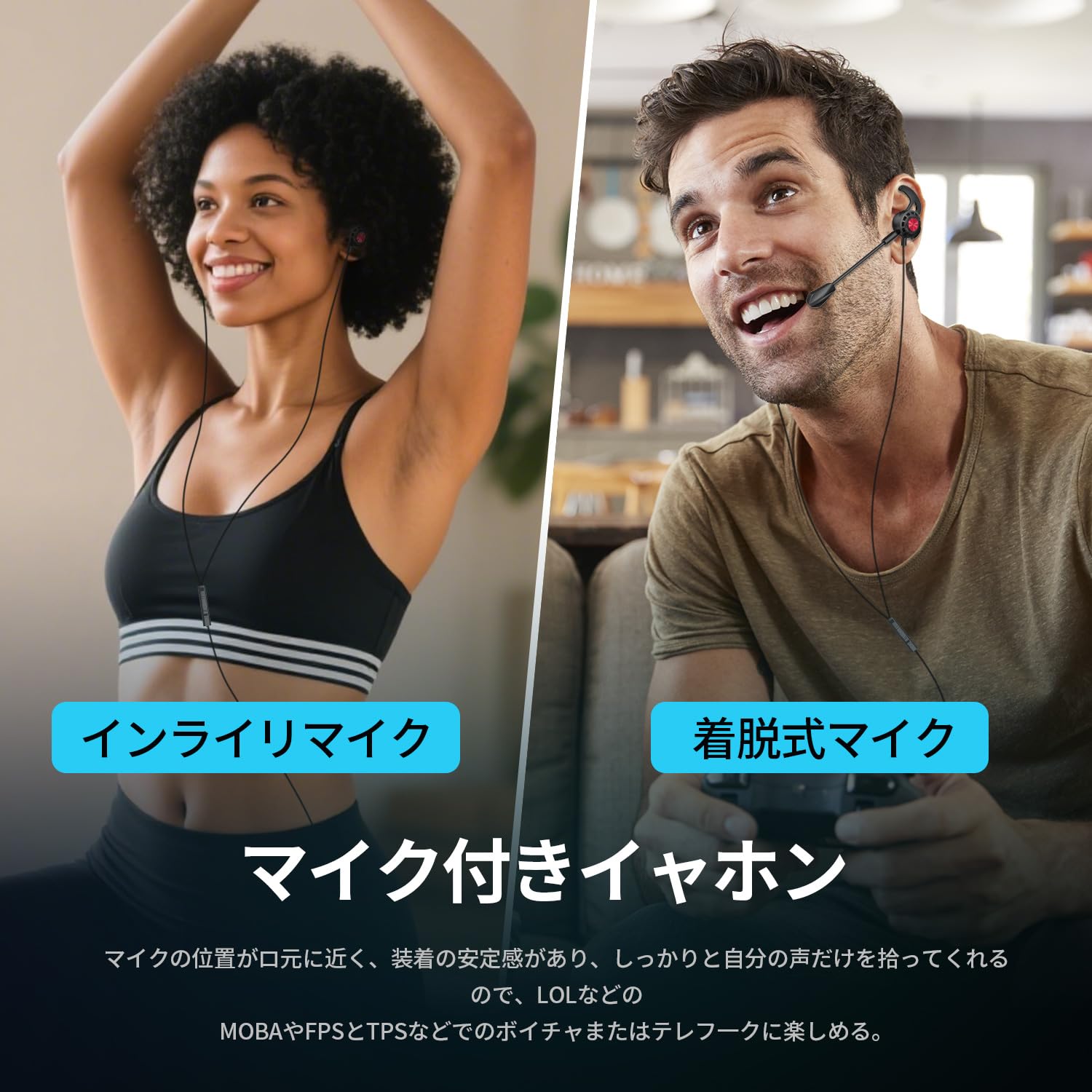 Amazon.co.jp: [国内販売限定] ゲーミングイヤホン txzz ゲーミング