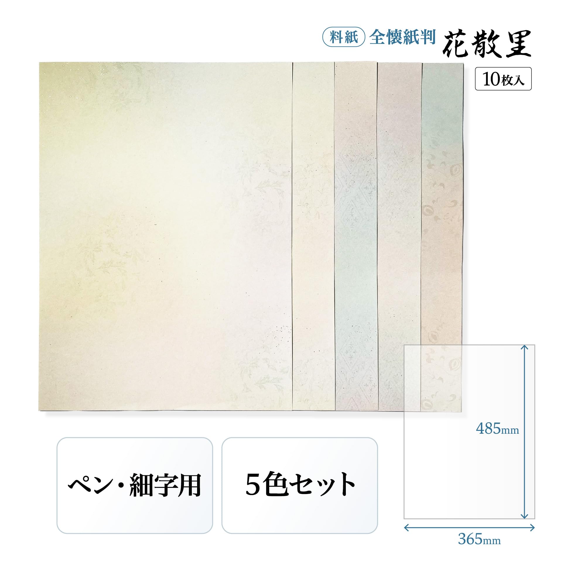 書道　両紙　約195枚ほど 書道両紙約195枚ほど