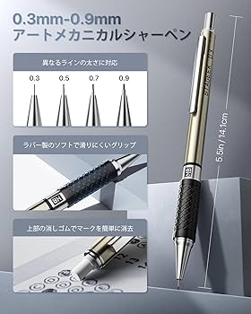 Amazon.co.jp: STAGEEK 6本入り シャープペンシルセット 0.3、0.5、0.7