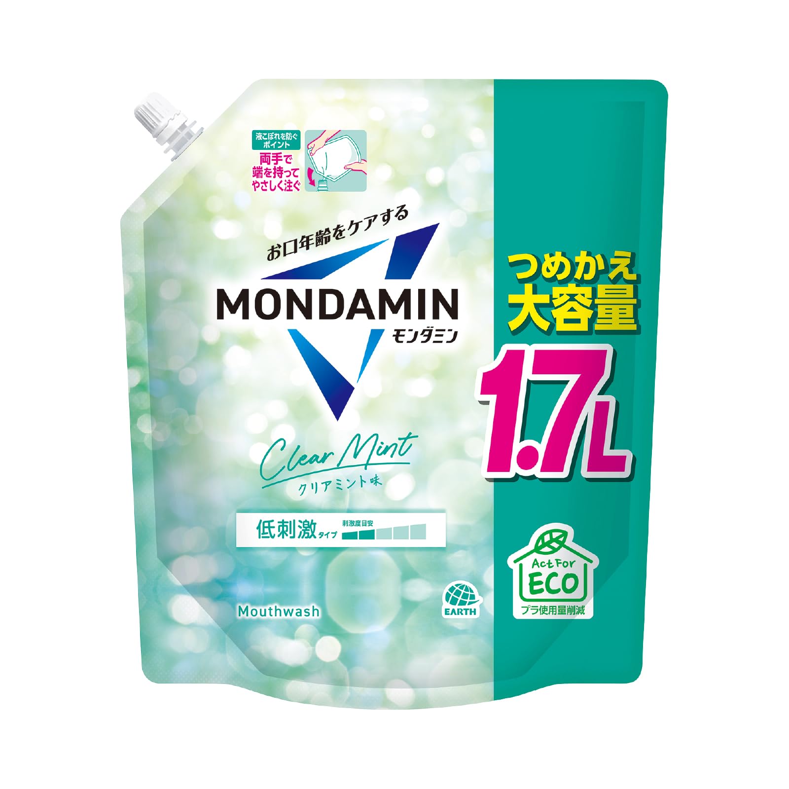 モンダミン クリアミント マウスウォッシュ 詰め替え 大容量1.7L 低刺激 洗…