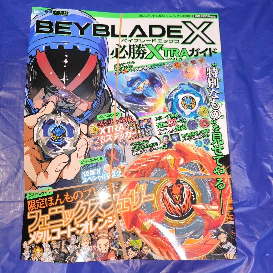 【新品未使用】必勝XTRAガイド フェニックスフェザー メタルコートオレンジ　3 メタルコート：オレンジ】フェニックスフェザー登場！スピードに特化