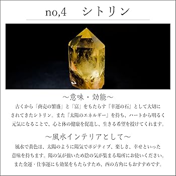 淡いシトリン ハート 非加熱 43mm 天然石 アバンダンス 金運 クリスタル 淡いシトリン ハート 非加熱 43mm 天然石 アバンダンス 金運