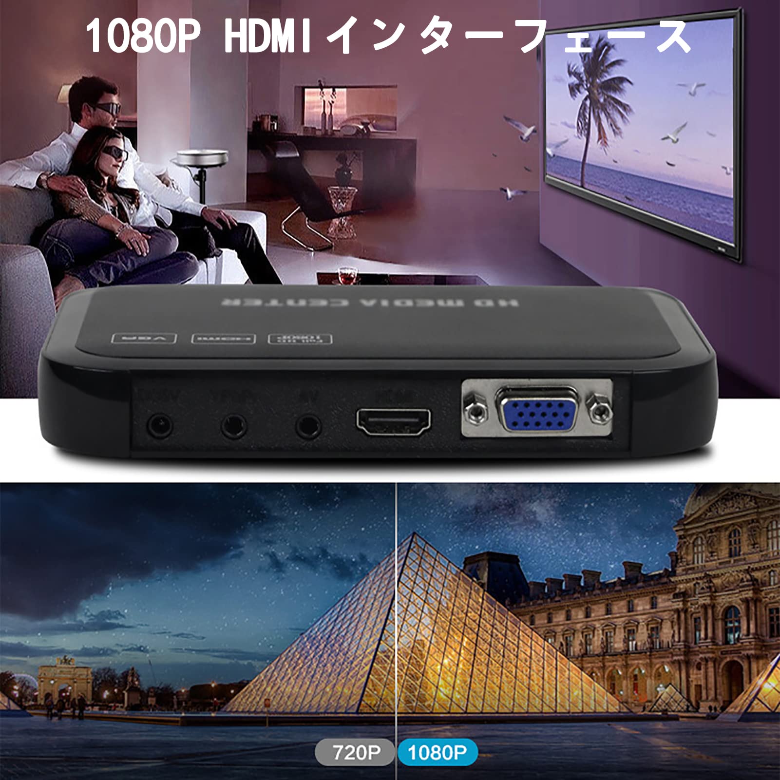 Amazon.co.jp: Digital Media Player 1080P, FAT16/FAT32/NTFS3.5