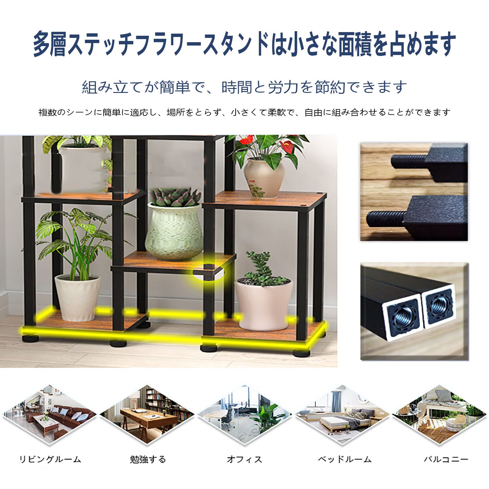 Amazon.co.jp: Flower Stand, Indoor Planter Stand, Flower Stand
