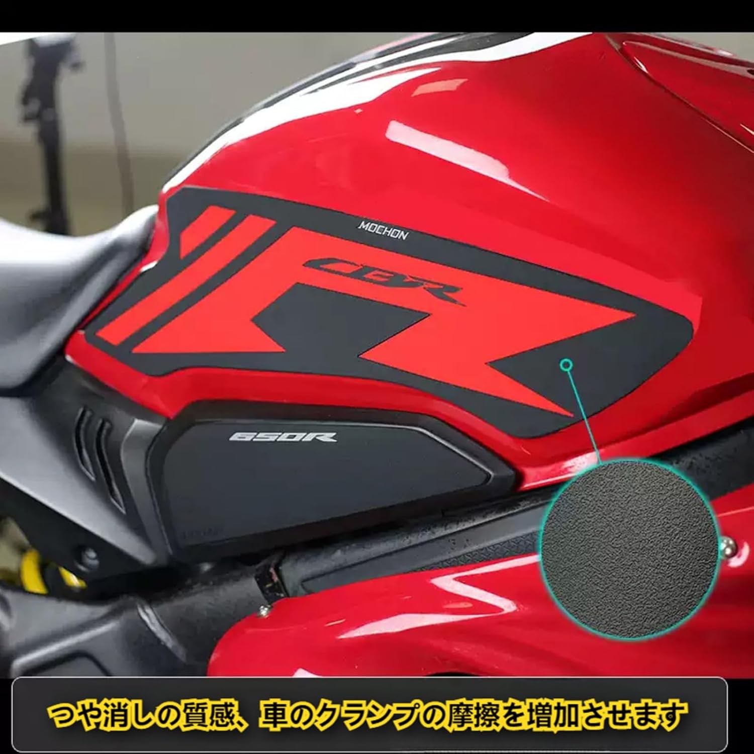 FOR CBR650R CBR 650 R cbr650r 2019-2024 2025 Motorcycle Fuel Tank Stickers Fishbone Stickers to Protect The Non-Slip Fuel Tank Gas Tank Protectors (D)