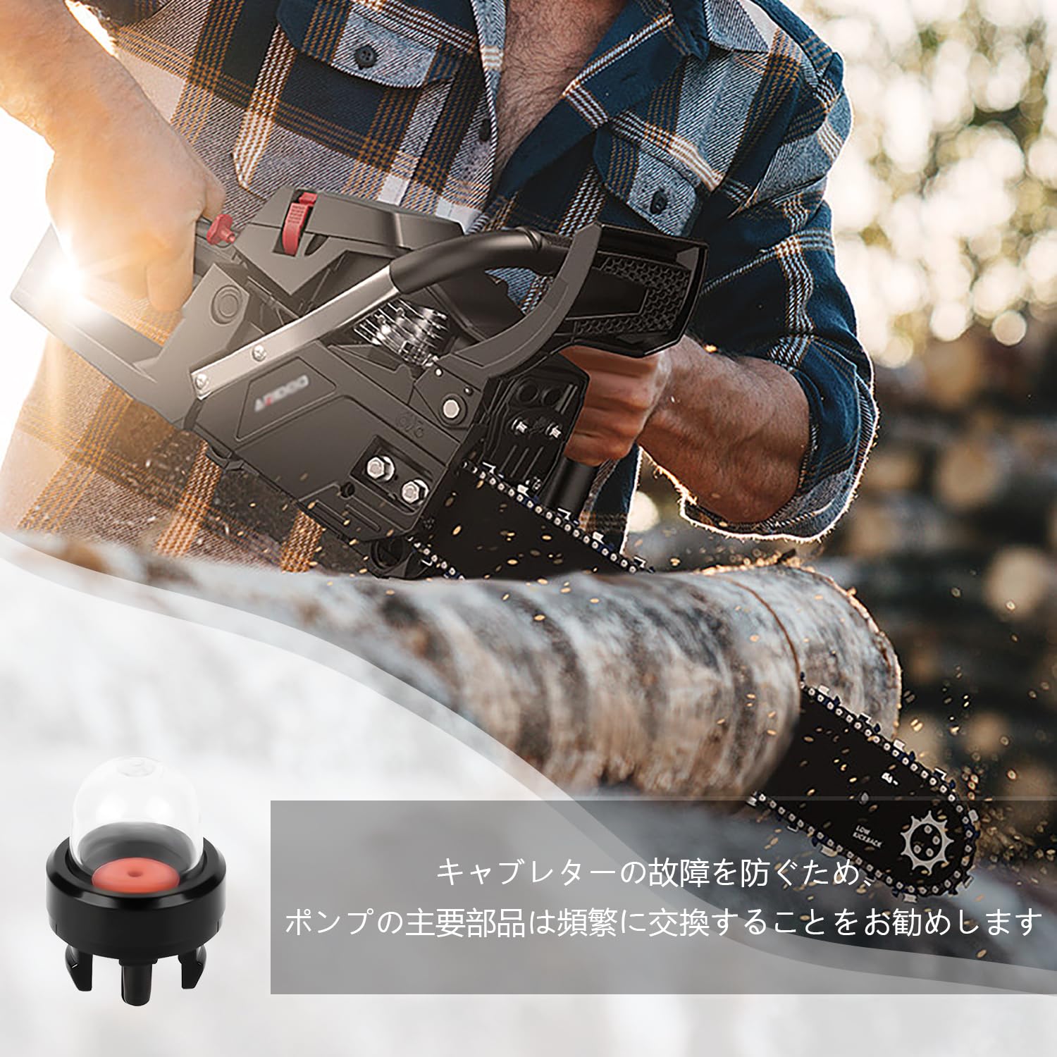 Amazon | チェーンソー燃料ポンプ 【8個入】プライマリーポンプ
