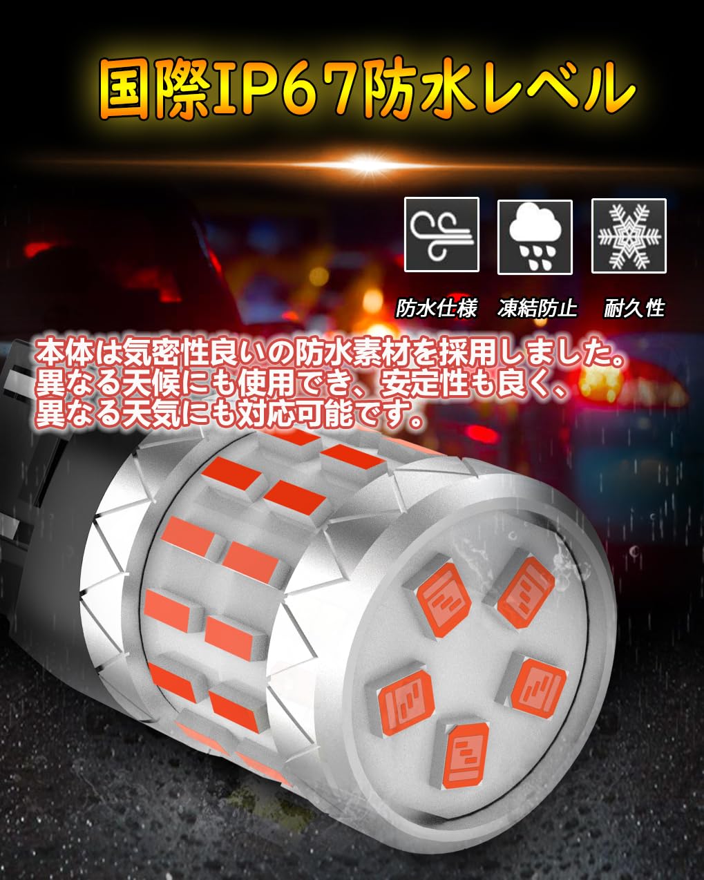 T20です。 Amazon | WENLE(ウエンレ) 新規 爆光 T20 led ダブル led テールランプ