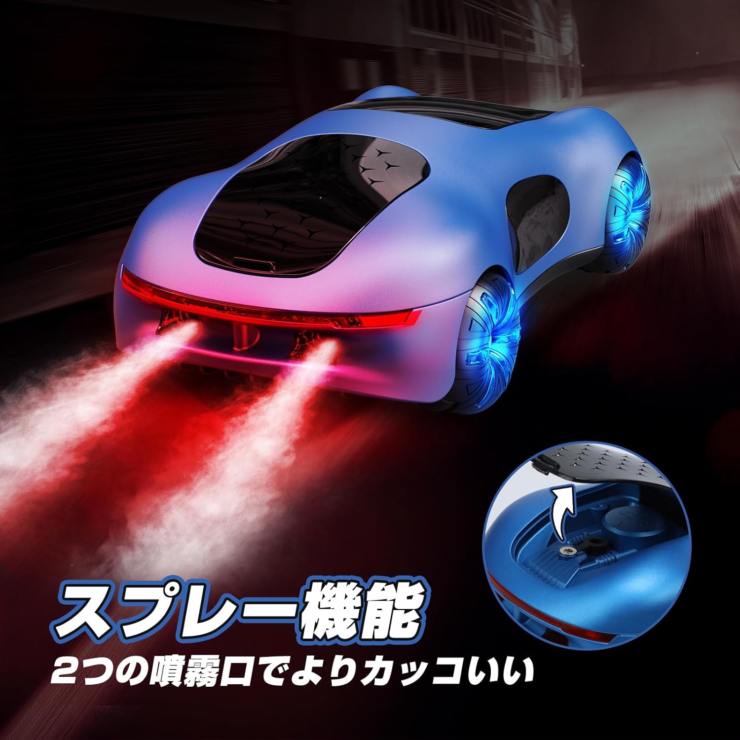 DEERC ラジコンカー こども向け おもちゃ ドリフト 360度回転 2.4GHz 近未来型 リモコンカー 80分間走れ 耐衝撃 RCカー USB充電 スプレー LEDライト 男の子 小学生 中学生 誕生日 入園 こどもの日 プレゼント 贈り物 ギフト 技適認証済み DE88 (ブルー)