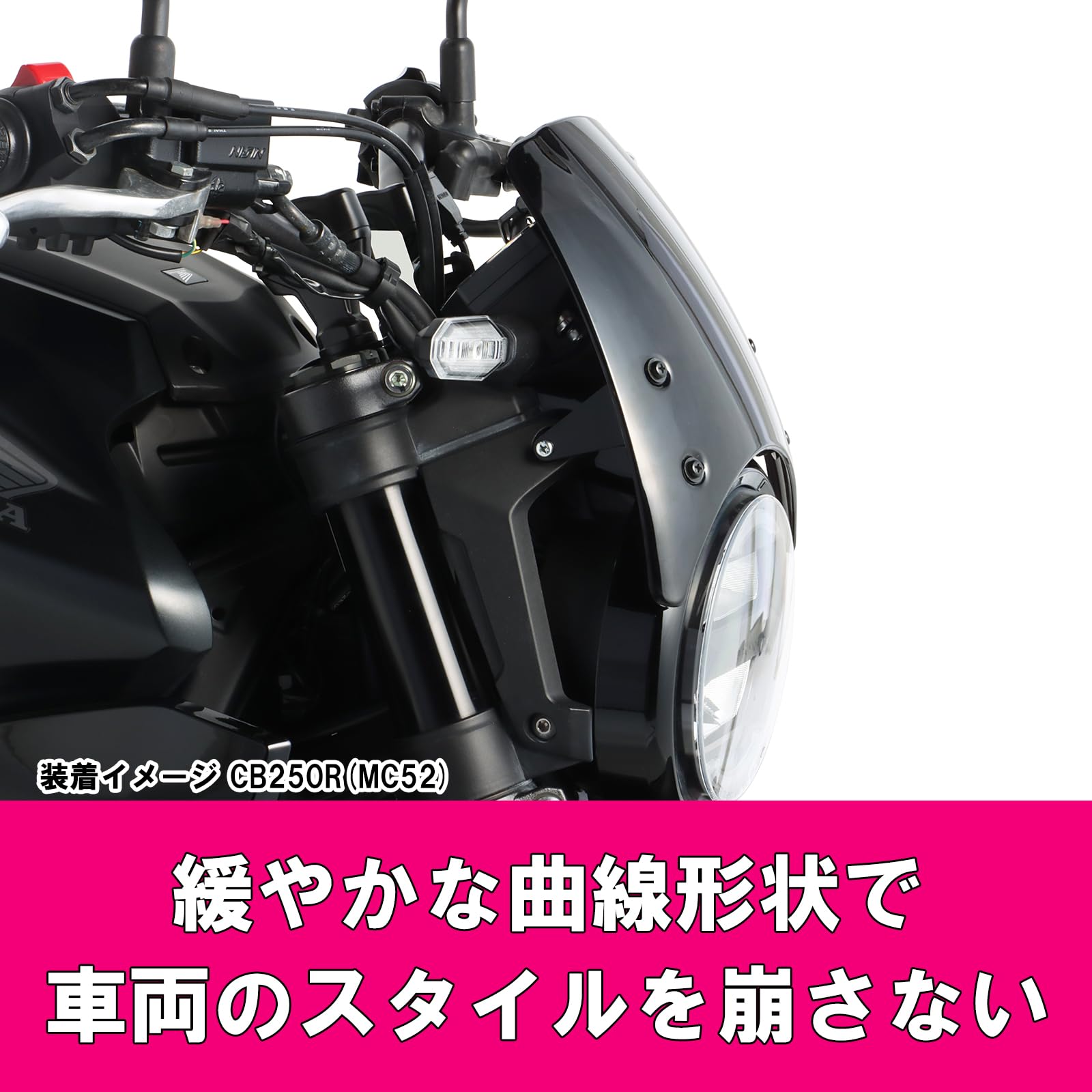 Amazon | キタコ(KITACO) エアロバイザー (タイプ2/ダーク