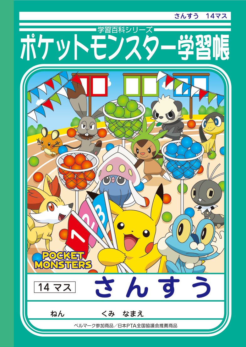 不二周助 ショウワノート ショウワノート - 不二周助の通販 by ぼくて's shop｜ショウワノート