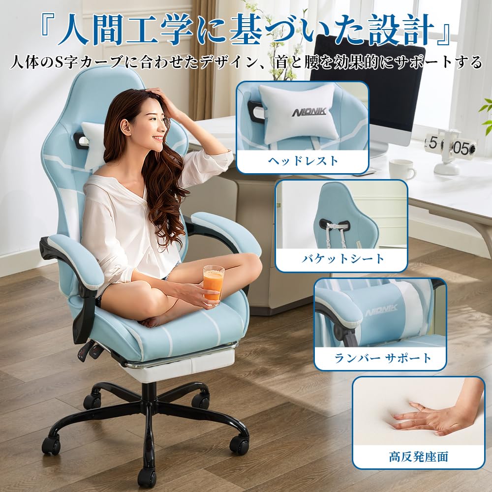 Amazon.co.jp: NIONIK ゲーミングチェア オットマン付き 幅広座面