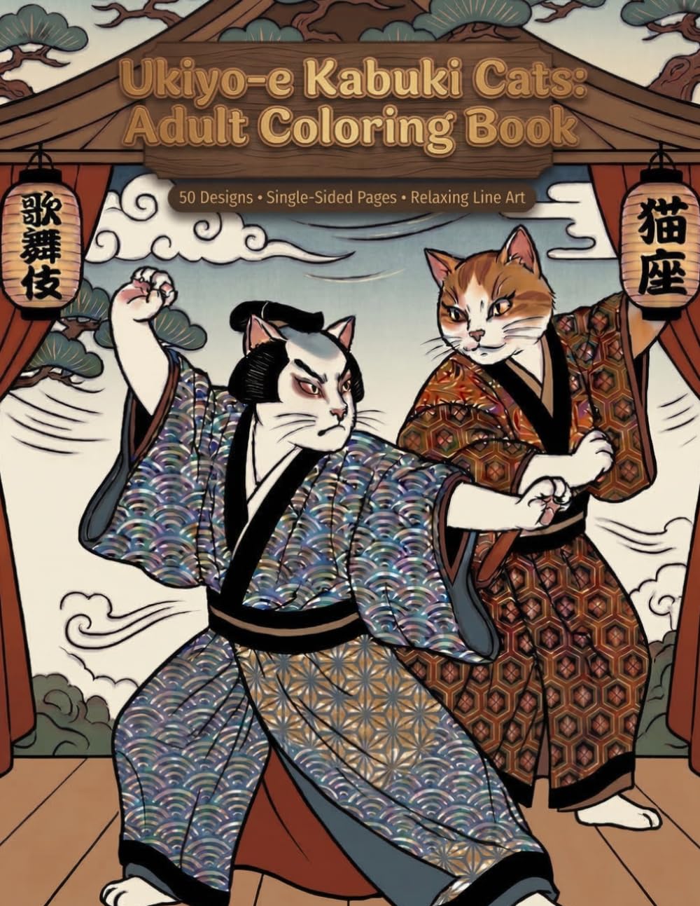 Ukiyo-e Kabuki Cats: Adult Coloring Book: Traditional Japanese Art for Stress Relief & Relaxation (Ukiyo-e Coloring Book)