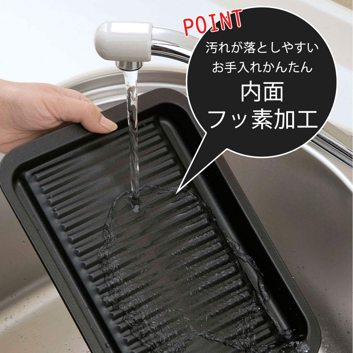 Shimomura Toaster Pan, Grill Pan, Made in Japan, Fish Grill, Toaster Compatible, Fluorine Processed, Non-Stick, Time-saving Cooking, Grill Tray, Baked Bread, Toast, Grilled Mochi, Grill de Cook Black