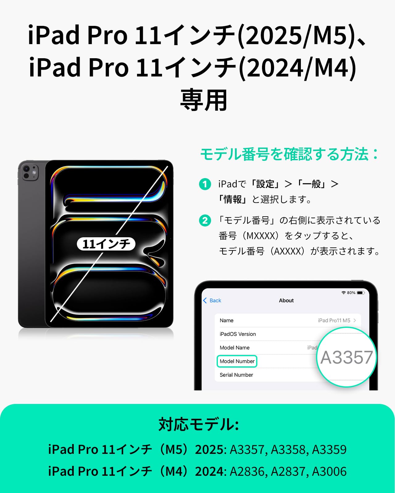 Amazon.co.jp: ESR iPad Pro 11インチ ケース（M5/M4、2025/2024）専用