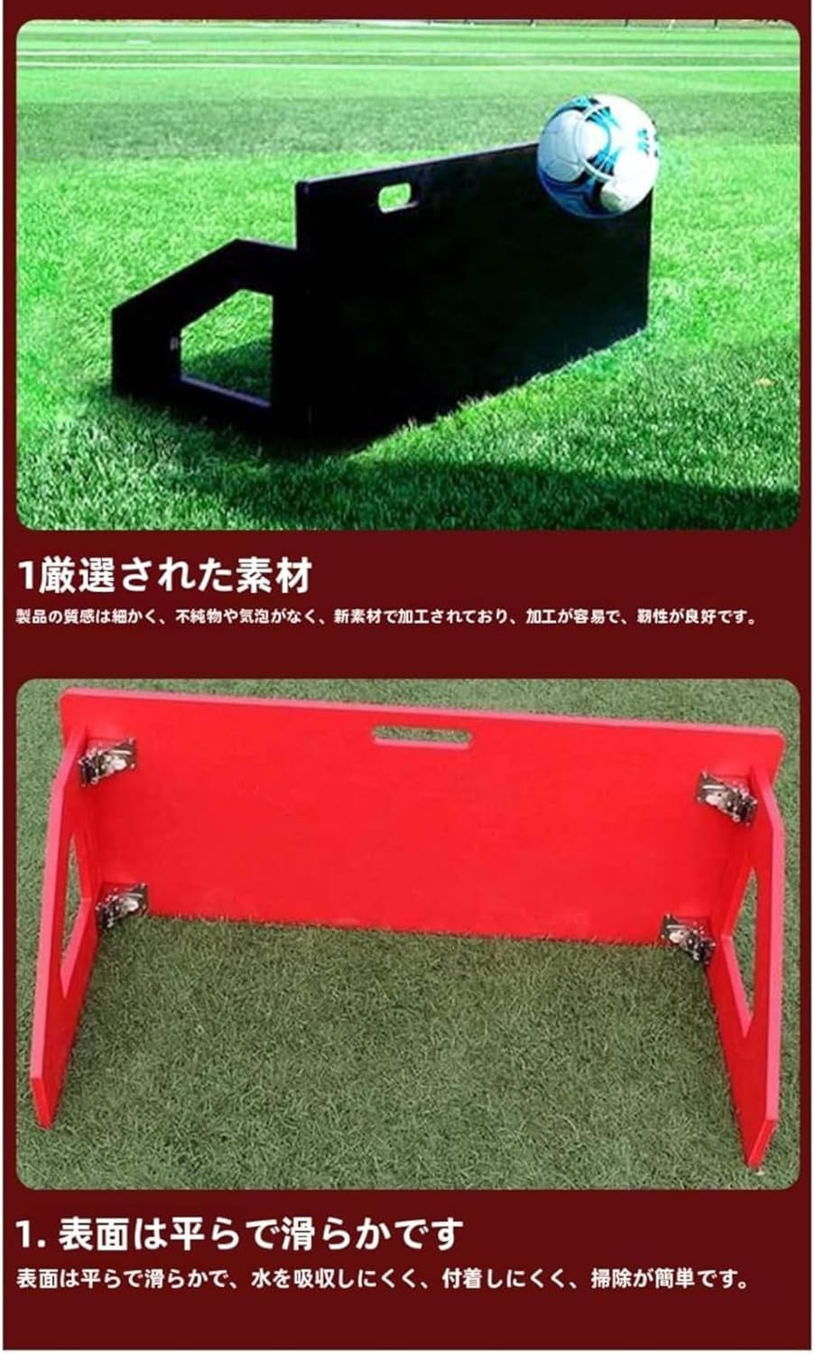 サッカー 壁打ちリバウンダー Fungoal サッカー練習用リバウンドボード